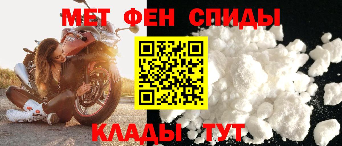 АМФЕТАМИН Premium  АМФЕТАМИН  Югорск  Вход с VPN 