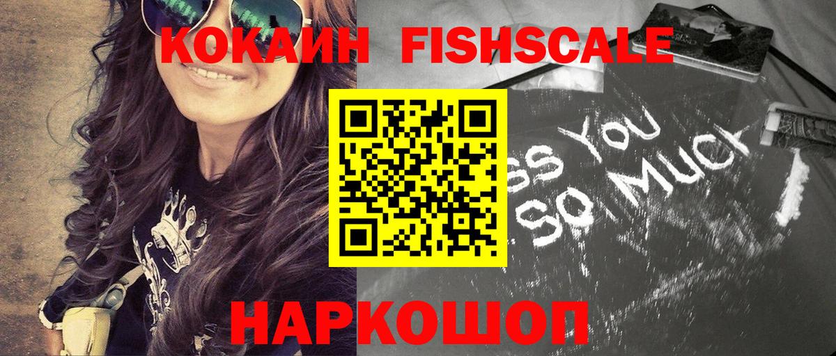 КОКАИН Боливия Югорск