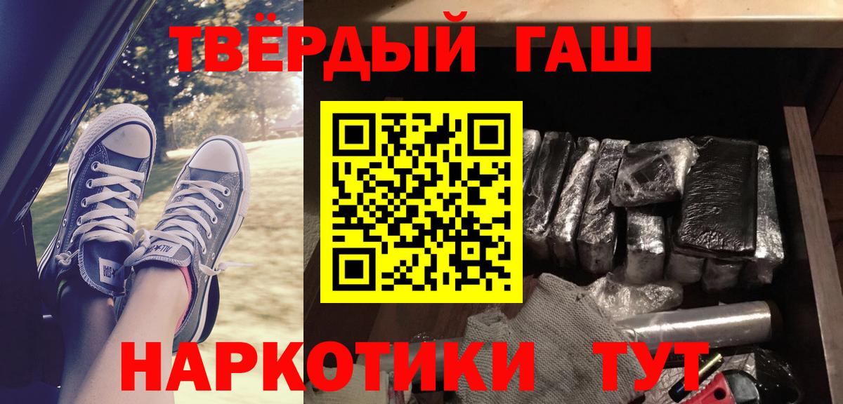 ГАШ VHQ Югорск