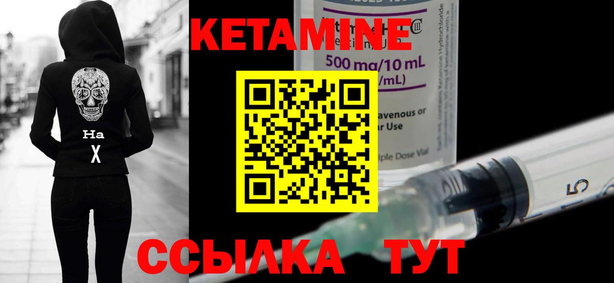 Югорск  Кетамин ketamine  Кетамин VHQ  сайты даркнета формула  Вход с VPN 