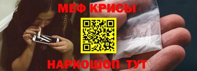 мдма Краснодар