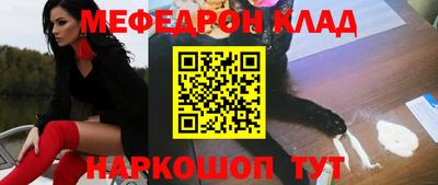 эйфоретик Краснокаменск