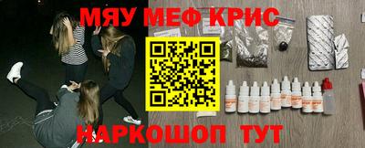 мдма Краснодар