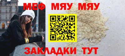 мдма Краснодар