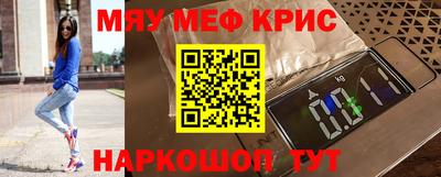 мет Краснознаменск