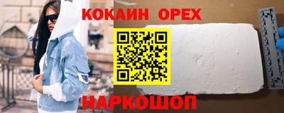 мдма Краснодар