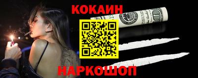 эйфоретик Краснокаменск