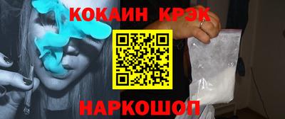 мет Краснознаменск