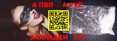 мет Краснознаменск