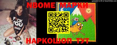 мет Краснознаменск
