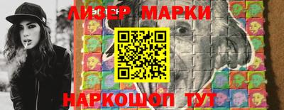 мет Краснознаменск