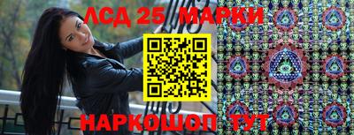 эйфоретик Краснокаменск