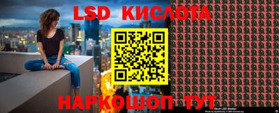 мдма Краснодар