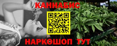 эйфоретик Краснокаменск
