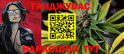 эйфоретик Краснокаменск
