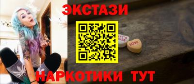 бутират Мариинск