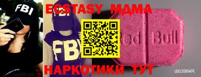 мдма Краснодар