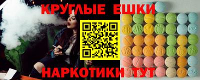 мет Краснознаменск