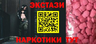 эйфоретик Краснокаменск