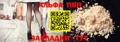 мет Краснознаменск