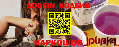 эйфоретик Краснокаменск