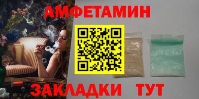 мет Краснознаменск