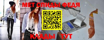 эйфоретик Краснокаменск