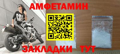 эйфоретик Краснокаменск