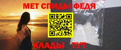 мдма Краснодар