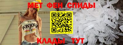 эйфоретик Краснокаменск