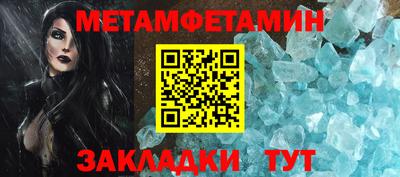 эйфоретик Краснокаменск