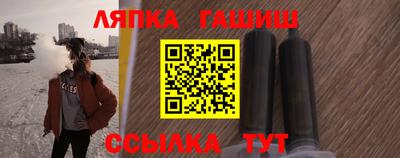 мет Краснознаменск