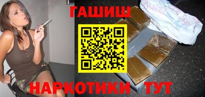 эйфоретик Краснокаменск