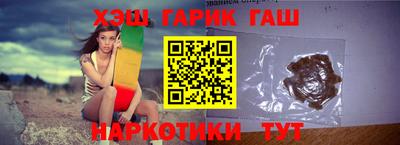 эйфоретик Краснокаменск