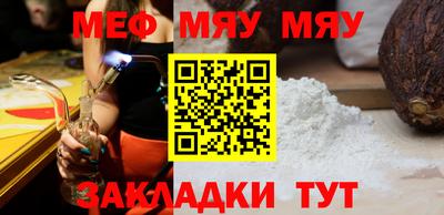 эйфоретик Краснокаменск