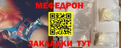 мдма Краснодар
