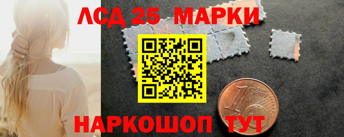 Лсд 25 экстази  Вход с VPN  Югорск  LSD-25 экстази кислота 