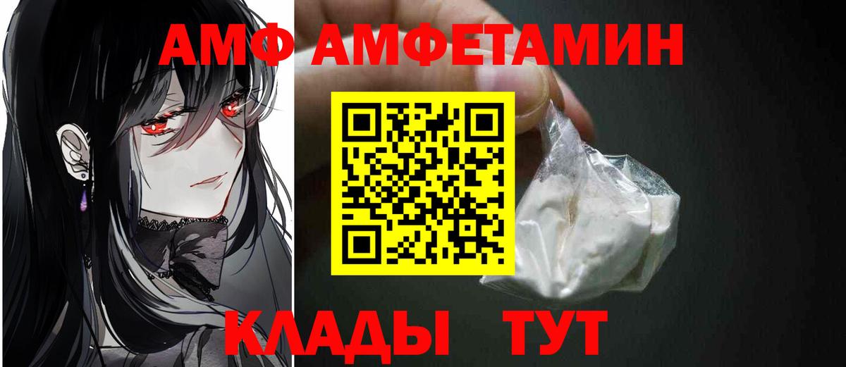 Метамфетамин  Вход с VPN  Метамфетамин витя  Югорск  Метамфетамин витя 