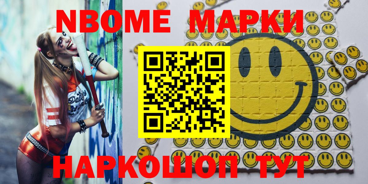 Югорск  NBOMe  МЕФ   МАРИХУАНА  Вход с VPN  Канабис  ГАШИШ 