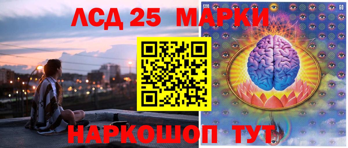 Югорск  Марки N-bome 1,5мг  Вход с VPN 